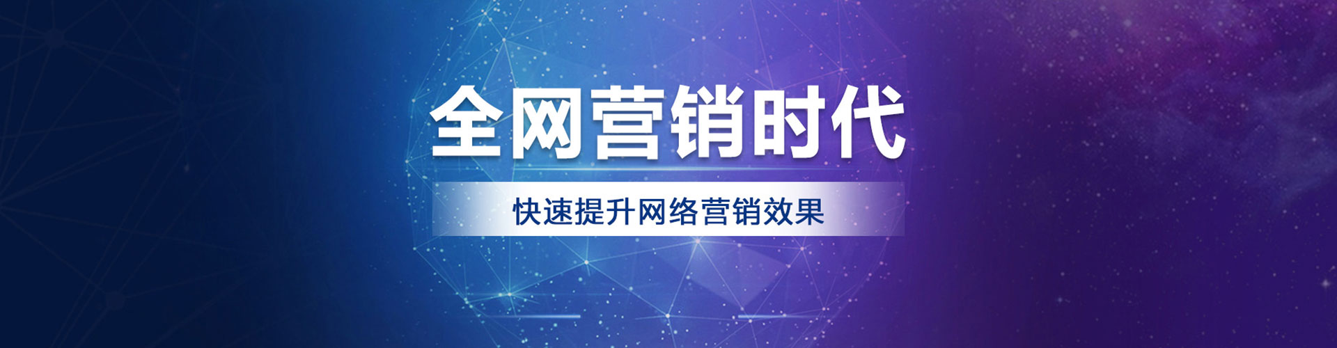 红旗百度代理开户