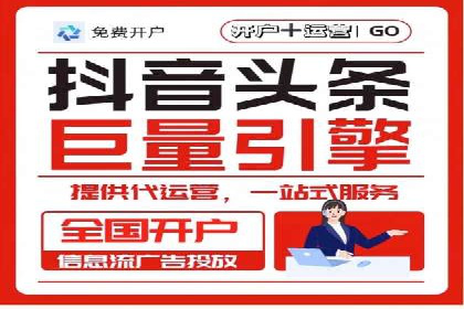 360信息流广告如何提升转化率