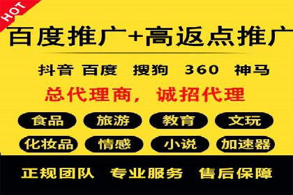 百度SEO优化与广告推广：双管齐下的营销技巧