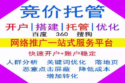 案例分享：信息流广告投放公司的策略与技巧